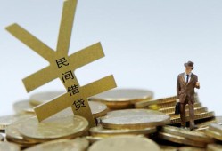 成都1哪里有小额贷款-成都1私借空放不考察-成都1短借私借空放