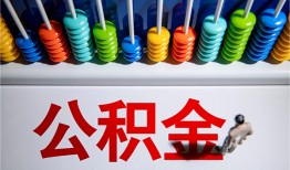 成都1小额贷款正规的-成都1信用贷款-成都1民间借贷私人放款