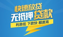 成都1个人借贷款-成都1借贷个人-成都1线下借钱
