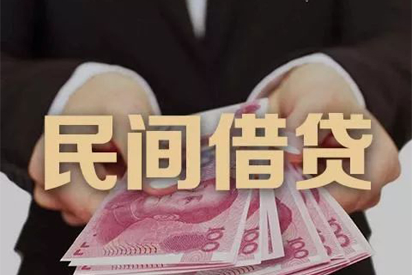 成都1私借空放