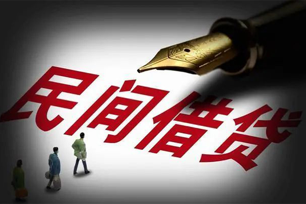 成都1个人放贷