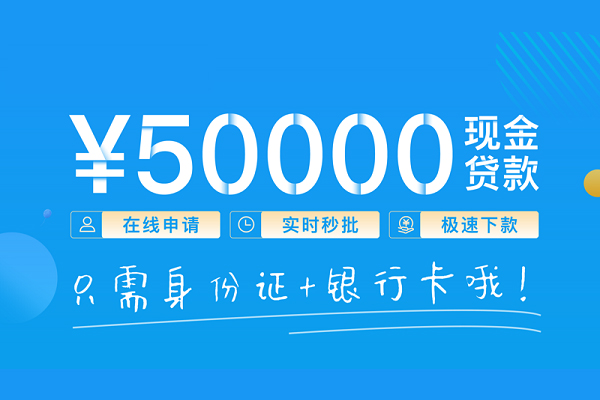 成都1私人空放借钱