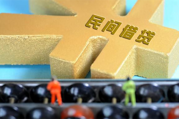 成都1信用贷款