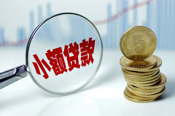 成都1私借