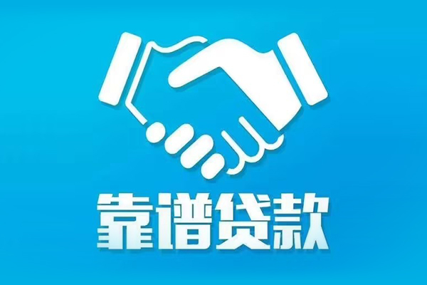 成都1民间借贷网