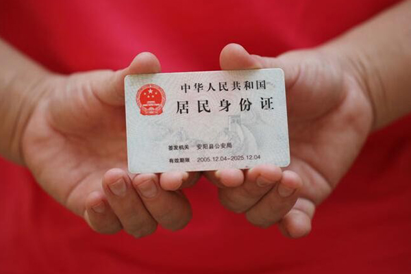 成都1哪里可以借私借