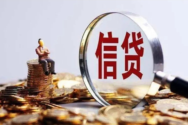 成都1个人小额贷款