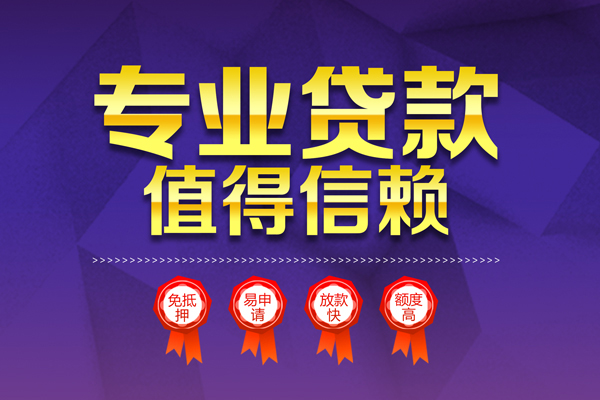 成都1短借当天借钱