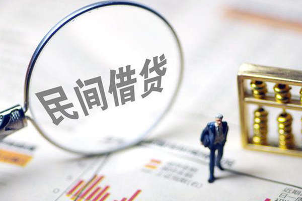 成都1个人借贷放款