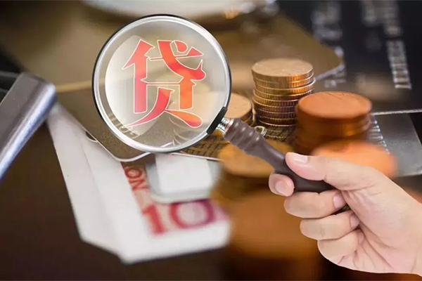 成都1贷款网