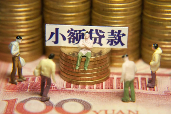 成都1空放贷款
