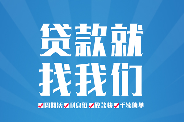 成都1短借私人