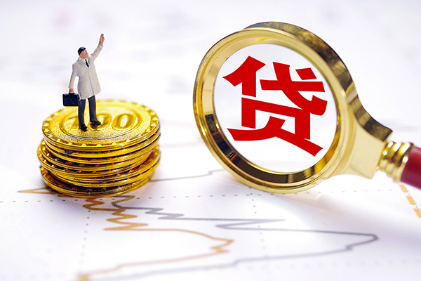 成都1正规身份证贷款