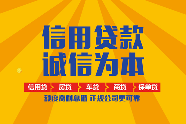 成都1用身份证借私借