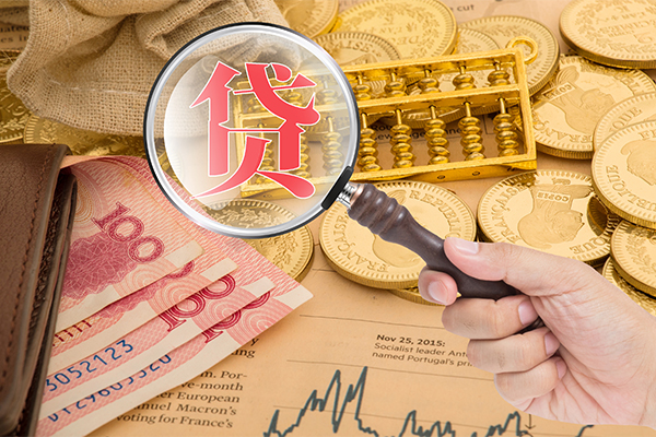 成都1身份证小额贷款