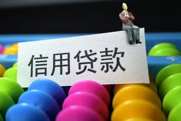 成都1短借急用钱