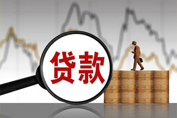 成都1正规个人借贷