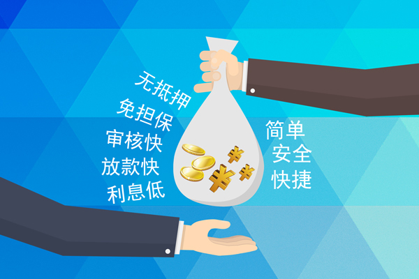 成都1私借空放短借