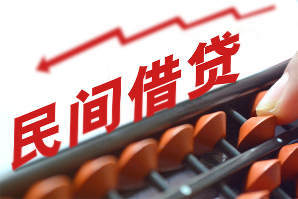 成都1小额贷款空放