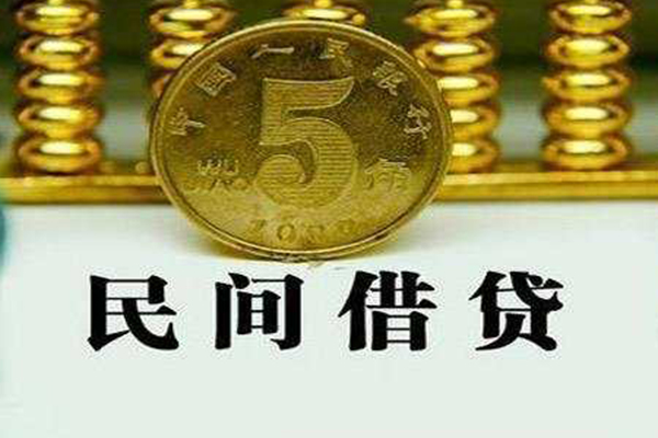 成都1信用贷款