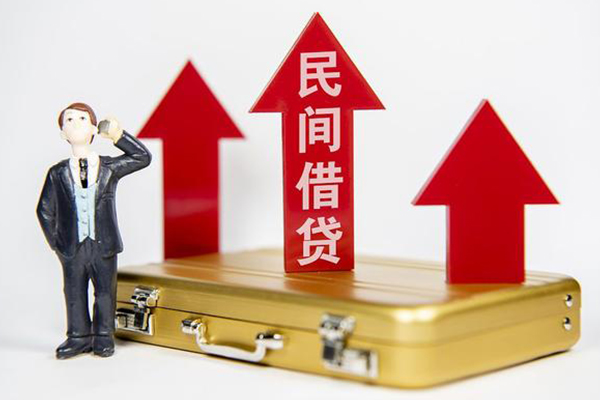 成都1用身份证借私借