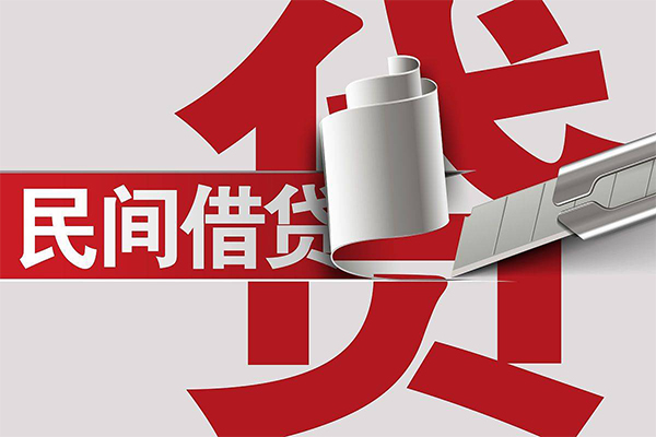 成都1身份证借款
