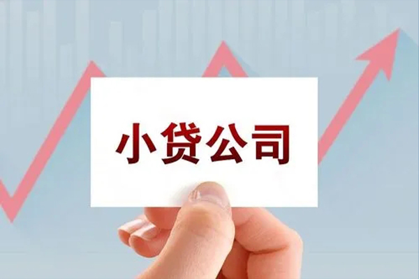 成都1个人借贷电话号码