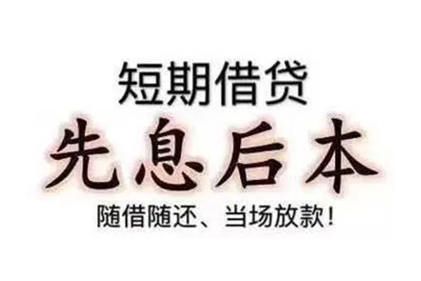 成都1私人私人借贷