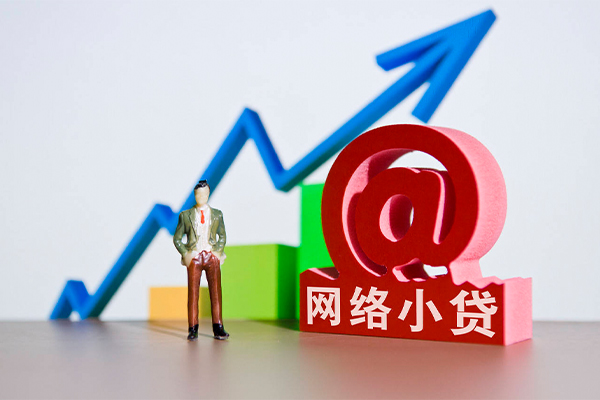 成都1抵押身份证贷款