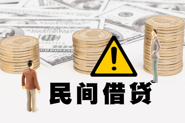 成都1空借放款