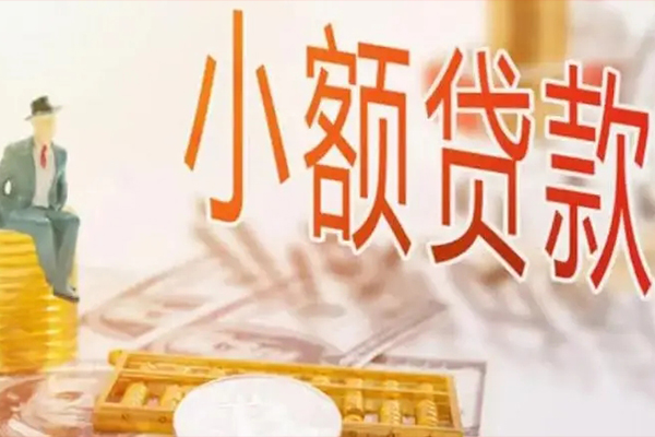 成都1私借空放短借