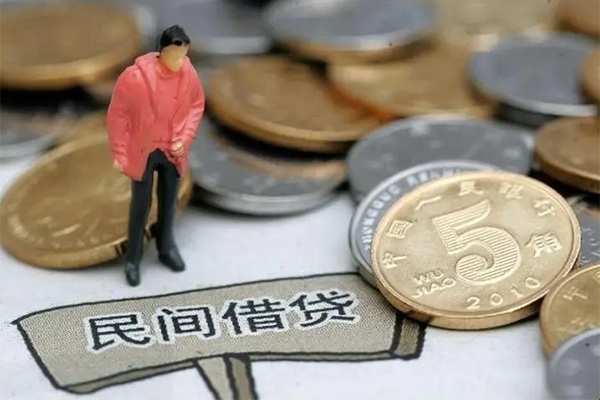 成都1私人私人借贷