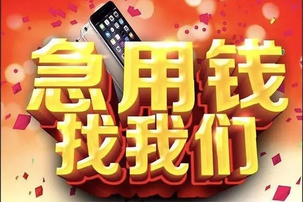 成都1民间私人借款