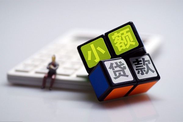 成都1正规个人借贷