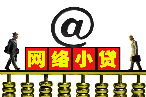 成都1空放私人借钱